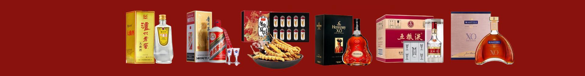 广州鑫金烟酒经营部