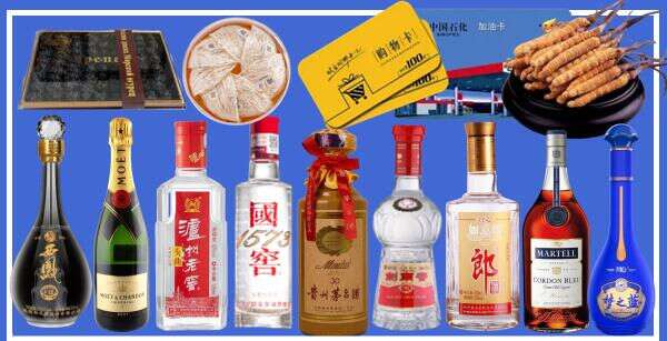 广州鑫金烟酒经营部