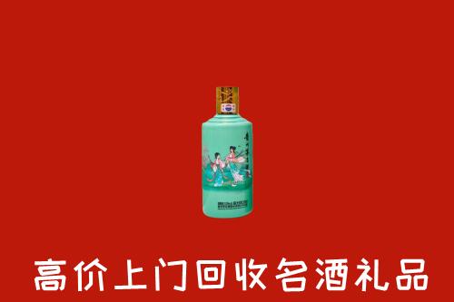 高价求购：广州回收24节气茅台酒