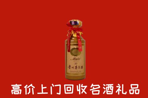 高价求购：广州回收30年茅台酒