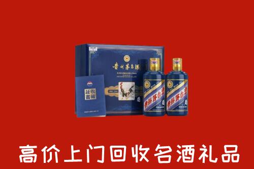 广州回收生肖茅台酒
