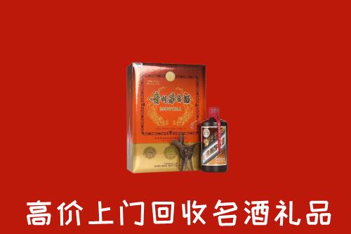 广州回收贵宾特制茅台酒