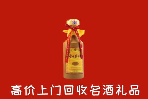 广州回收茅台酒