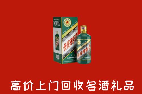 广州回收五星茅台酒